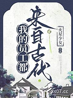 开局继承一座古镇[古穿今]