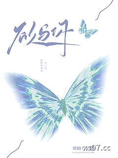 欲与你