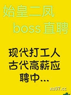 我全校穿越了？[综历史]