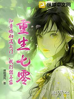 重生七零：知青媳妇送上门，我打猎养家