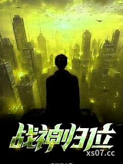 别又缘小说封面-童不归-都市