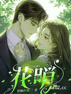 花哨