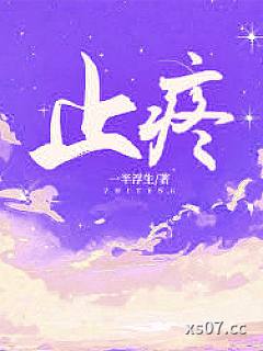止疼小说封面-一半浮生-其他