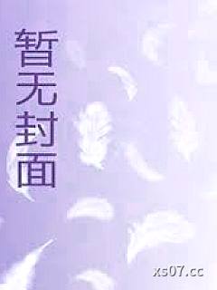 1982：建筑大亨