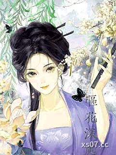 她的琴师（女尊）