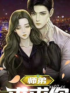 师弟，求求你饶了我吧！叶辰凯瑟琳