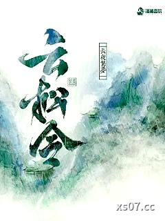 云松令
