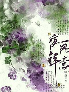 夜风解意