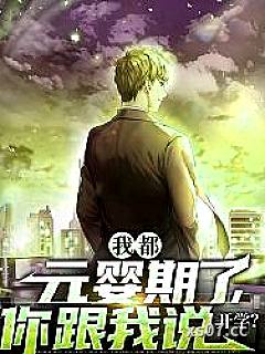 宁尘许舒颜