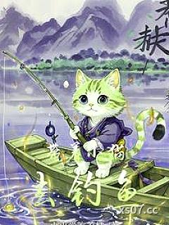 新开辟的钓点，怎么又暴露了