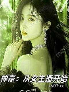 神豪从抖音开始