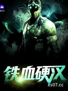 铁血硬汉林重杨盈