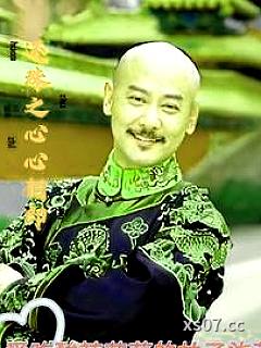 还珠之心心相印