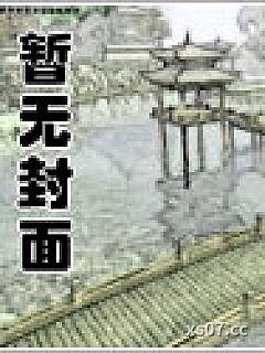 娇娇知青一红眼，科研军爷日夜宠