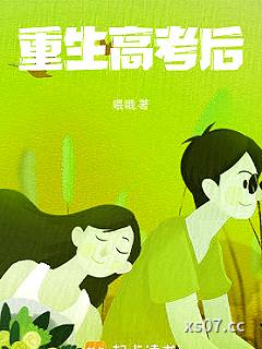 重生高考后小说封面-喂哦-都市