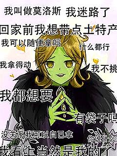 新执行官又走丢了