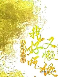 雍雍雁鸣小说封面-年欢愉-武侠