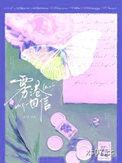 雾港回信