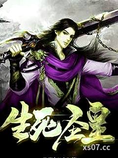 混沌古鼎