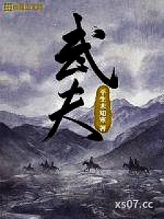武夫