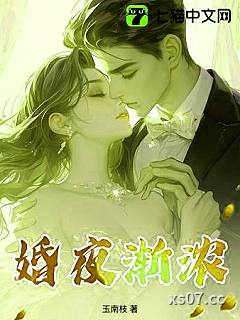 他先失控