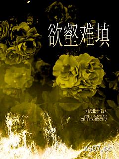 不对等关系[GB]