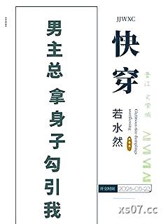 当男主名义上的女朋友[快穿]