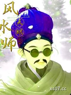借运观天