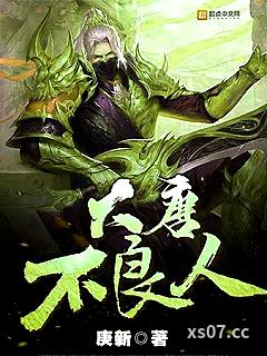 大唐不良人小说封面-庚新-推理悬疑
