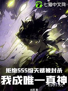 唯一真神小说封面-北冥-言情