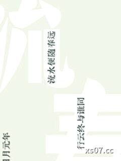 流春（NP）