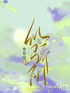 似骄阳