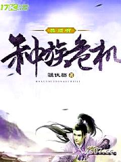 莫须有种族危机