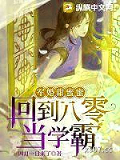 军婚甜蜜蜜：回到八零当学霸小说封面-四月一日来了-言情