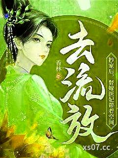 抄家后，替嫁医妃带着空间去流放