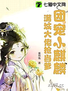 爹爹开门，系窝呀！