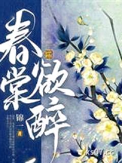掌上齐眉