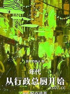 1996：从行政总厨开始