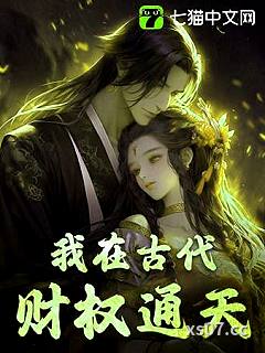 饥荒年，开局率领百名犯妇当反王