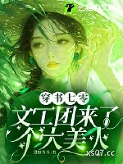 穿书七零：文工团来了个大美人小说封面-甜糖苏苏-言情