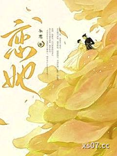 恋她