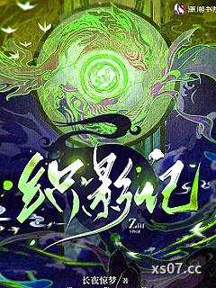 织影记小说封面-长夜惊梦-都市