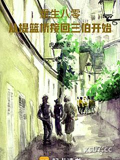 1980金融帝国小说封面-虎皮兔-都市