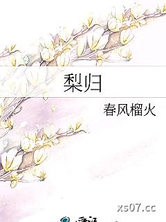 纯白乌鸦