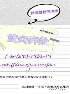 双向奔赴（耽美）小说封面-梅子黄时雨-ＢＬ同人