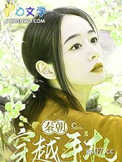 [历史同人] 秦朝穿越手札