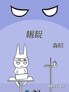 龌龊