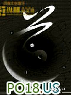 道