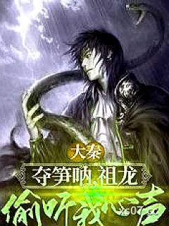 冯征秦始皇嬴政小说封面-毛神大大-科幻