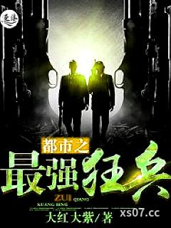 黑欲青春王焱张宗赫